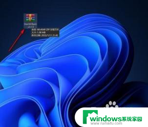 win11怎么随处拖放文件 Win11笔记本电脑拖拽文件到任务栏的操作方法