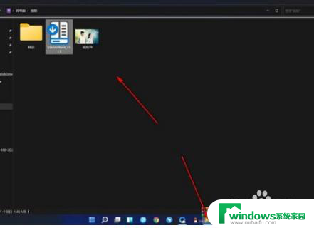 win11怎么随处拖放文件 Win11笔记本电脑拖拽文件到任务栏的操作方法