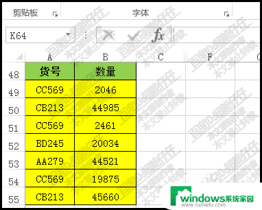 表格合并重复项数据 Excel表格合并重复项并累加数据