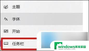 win11华硕笔记本wifi功能消失了 win11的wifi功能不见了如何解决