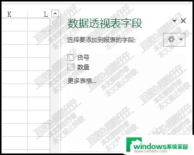 表格合并重复项数据 Excel表格合并重复项并累加数据