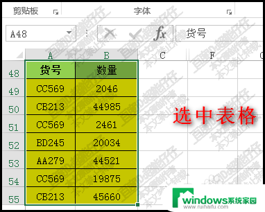 表格合并重复项数据 Excel表格合并重复项并累加数据