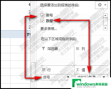 表格合并重复项数据 Excel表格合并重复项并累加数据