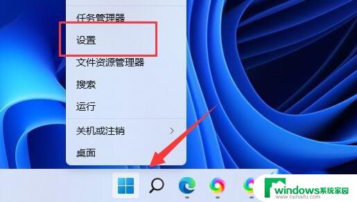 awcc win11 声音管理 win11禁用AWCC自动更新的步骤