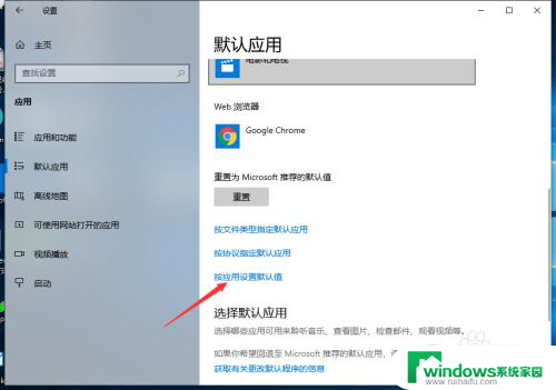 pdf默认打开方式怎么改 如何设置PDF文件被默认打开为Adobe Reader而不是Microsoft Edge