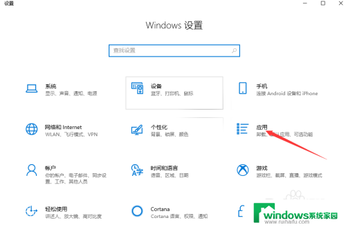 pdf默认打开方式怎么改 如何设置PDF文件被默认打开为Adobe Reader而不是Microsoft Edge