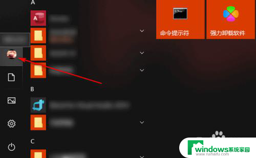 注销账号的头像图片 Win10用户头像删除方法