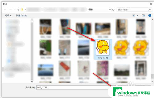 注销账号的头像图片 Win10用户头像删除方法