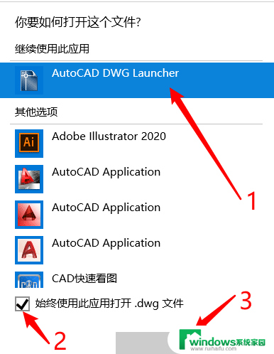 天正插件 cad2018 CAD天正T20 V7.0插件 for cad2010 2021 安装教程