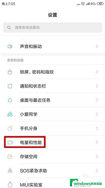 为什么退出软件再回来就重新开始了 手机桌面应用退到桌面后打开就重启问题解决方法