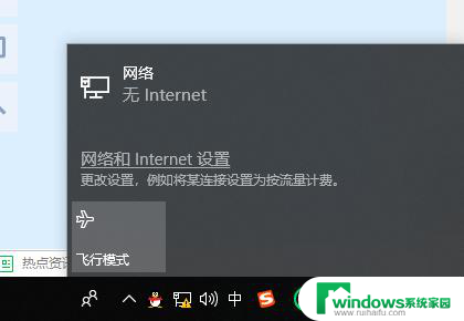 win10网线通但上不了网 Win10网线插好了但是无法上网解决方法