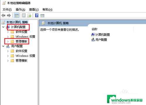 win10忽然没有界面 Win10开机没有登录界面怎么解决