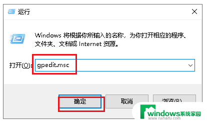 win10忽然没有界面 Win10开机没有登录界面怎么解决