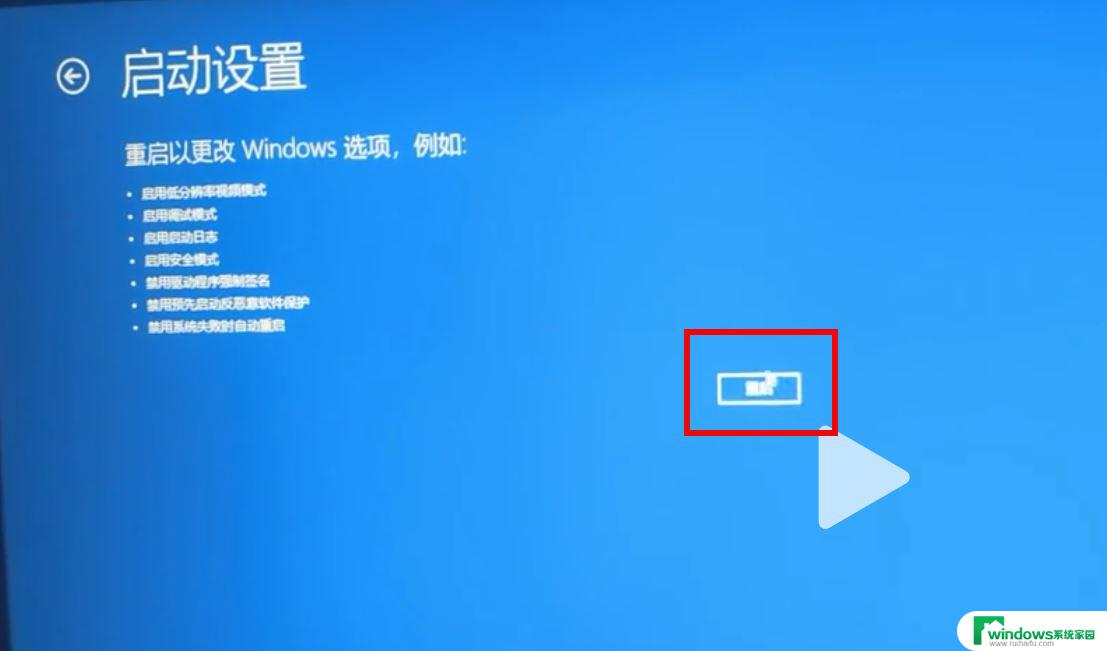 如何彻底解决win11进系统白屏 Win11白屏问题解决方法