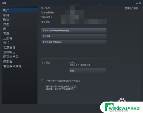 steam里面怎么打开网址 Steam内置浏览器在哪里设置