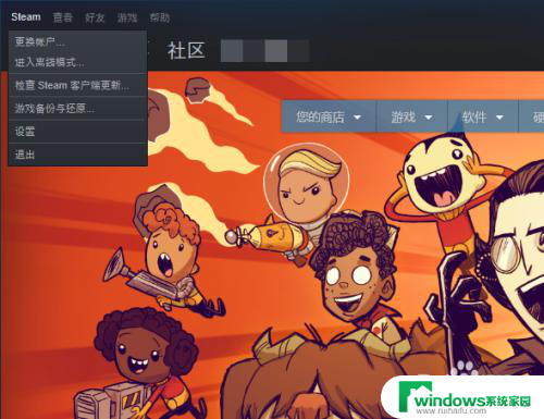 steam里面怎么打开网址 Steam内置浏览器在哪里设置