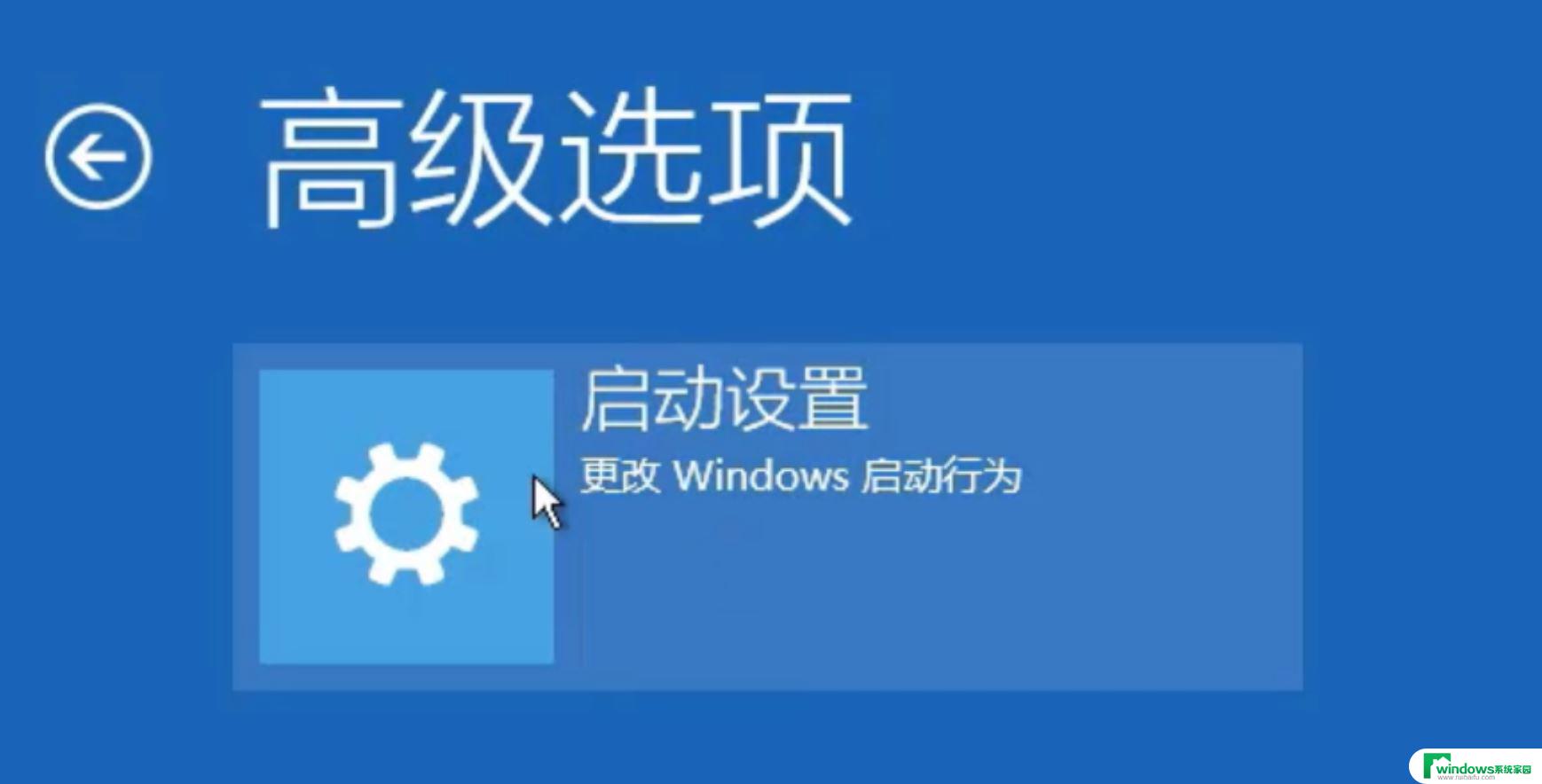 如何彻底解决win11进系统白屏 Win11白屏问题解决方法