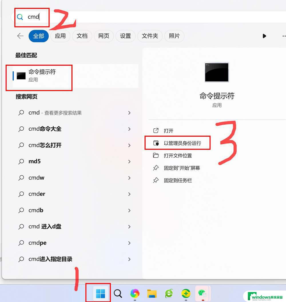 如何彻底解决win11进系统白屏 Win11白屏问题解决方法