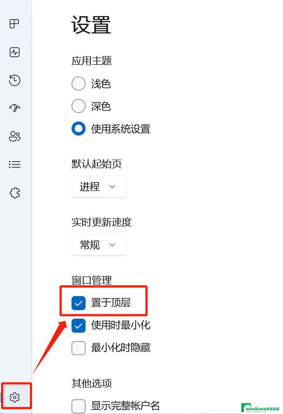 如何彻底解决win11进系统白屏 Win11白屏问题解决方法