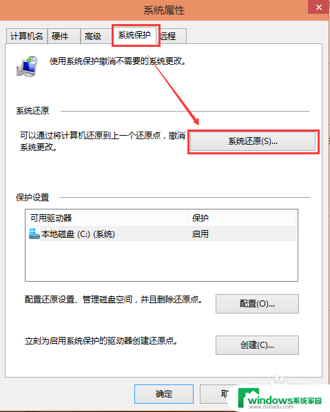 如何在w10系统还原 Win10系统怎么进行系统还原操作