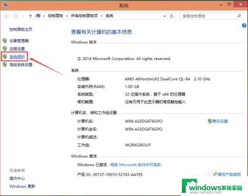 如何在w10系统还原 Win10系统怎么进行系统还原操作