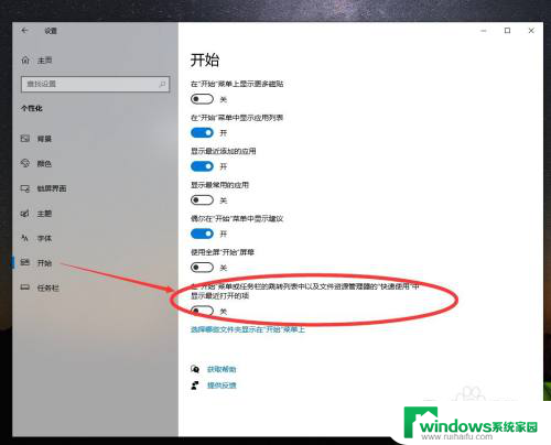 win10系统底部一直不响应 Windows 10底部任务栏无响应怎么办