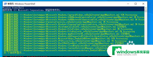 win10系统底部一直不响应 Windows 10底部任务栏无响应怎么办