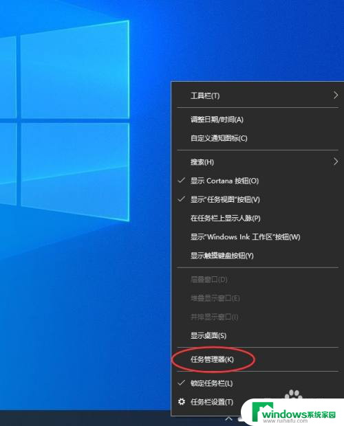 win10系统底部一直不响应 Windows 10底部任务栏无响应怎么办