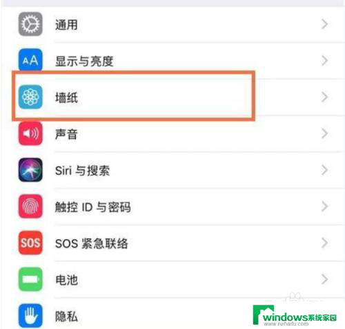 苹果11怎么换锁屏壁纸 iPhone 11怎么设置动态壁纸