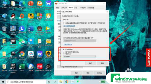 window10打红警 在Windows10上玩红警2共和国之辉的方法