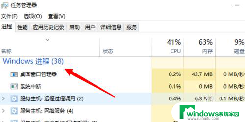 电脑桌面文件夹打不开了怎么办 win10系统双击文件夹打不开的解决办法