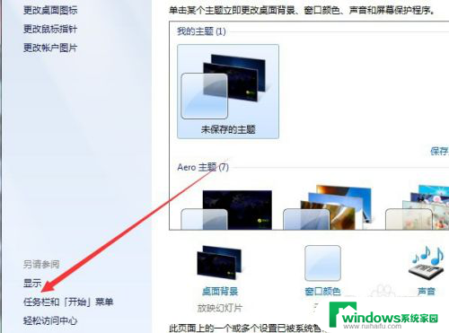 两台电脑显示器如何连接一起 一台电脑同时连接两个显示器的步骤