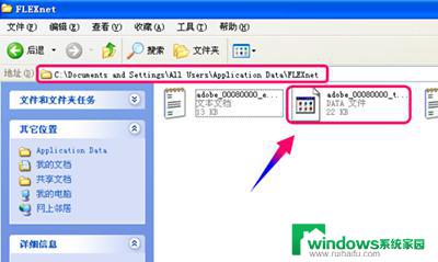 cad2010激活后打开就闪退 Autocad2010打开后闪退怎么办