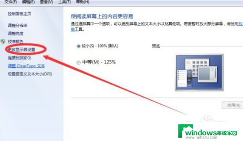 两台电脑显示器如何连接一起 一台电脑同时连接两个显示器的步骤