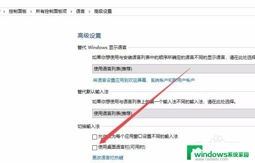 win10桌面输入法不见了打不了字怎么办 Win10输入法图标不显示 怎么解决