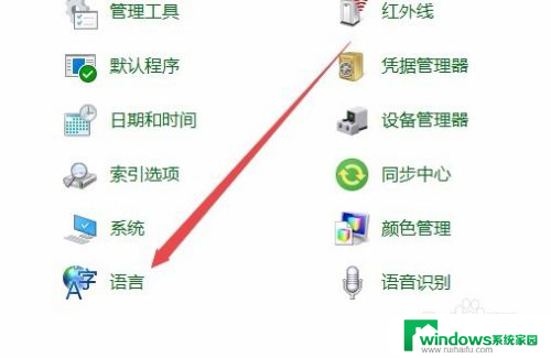 win10桌面输入法不见了打不了字怎么办 Win10输入法图标不显示 怎么解决