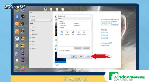 win10怎么设置此电脑到桌面 Win10如何将此电脑添加到桌面上