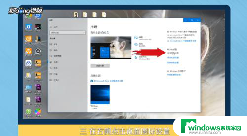 win10怎么设置此电脑到桌面 Win10如何将此电脑添加到桌面上