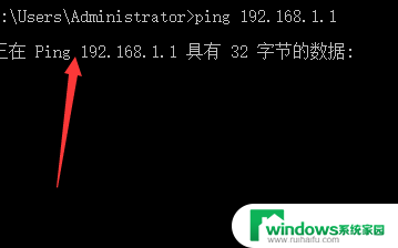 默认网关进入 怎么设置路由器网关