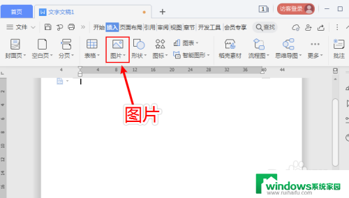 怎样将图片打印出来不黑 如何打印图片不留黑边