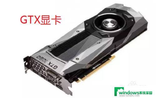 核显有英伟达控制面板吗 因特尔核芯显卡与NVIDIA控制面板比较