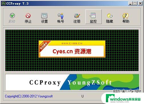 用什么软件破解加密的wifi密码最好 幻影WiFi pc电脑版 v2.99破解教程