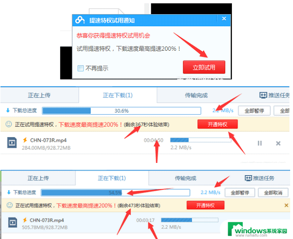 用什么软件破解加密的wifi密码最好 幻影WiFi pc电脑版 v2.99破解教程