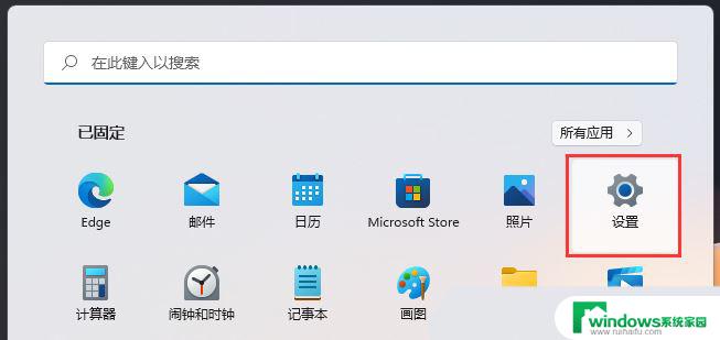 win11操作系统文件在哪 Win11系统文件大小查看方法