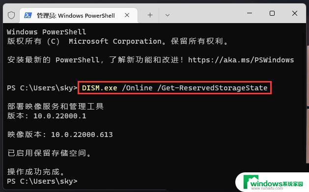 win11操作系统文件在哪 Win11系统文件大小查看方法