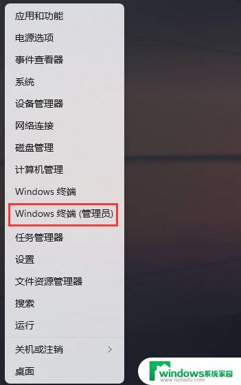 win11操作系统文件在哪 Win11系统文件大小查看方法