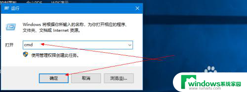 笔记本如何查看电池损耗 win10如何检测电池损耗情况