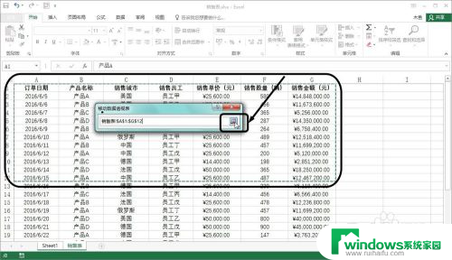 怎么修改透视表的数据源 更改Excel数据透视表中的数据来源