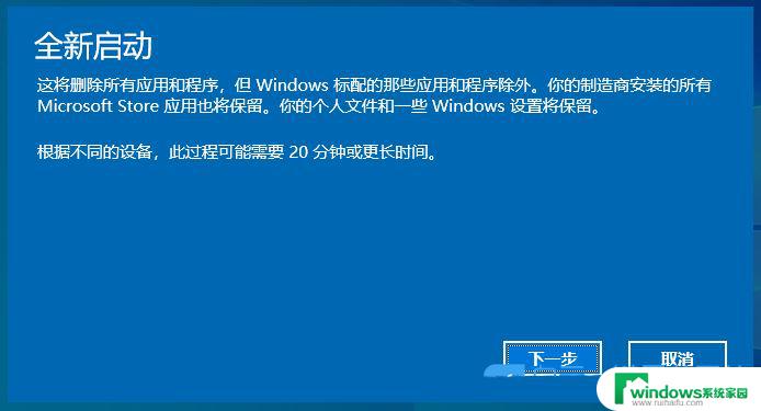 win10系统异常怎么修复 Win10系统组件异常修复方法