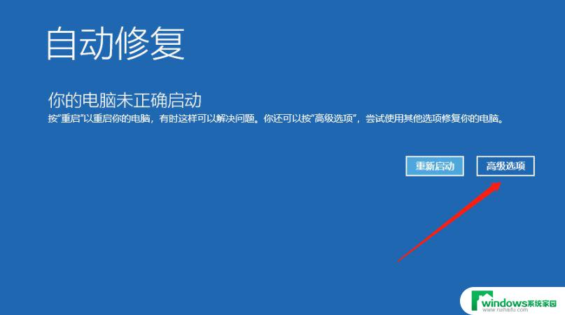 win10系统异常怎么修复 Win10系统组件异常修复方法